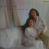 �� ���̎��A���̉�-�R�I������E���c�ˎq ���w���̂�-