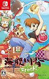 海腹川背Fresh! -Switch