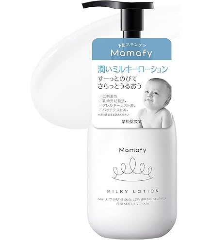 Amazon.co.jp: BABY BORN ベビーボーン フェイス＆ボディミルク 乳液