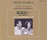 �l�̉��y�l��