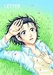 オムニバス「LETTER」