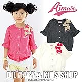 (エマーブル) AIMABLEフリル袖5分丈カーディガン 100 ローズピンク