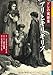 アリとキリギリス~ドレの寓話集~ アリとキリギリス~ドレの寓話集~