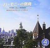 2010 �n�[���j�[�̍ՓT ���w�Z���� Vol.4 ���������̕� No.1�`10