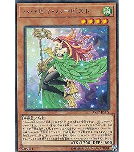 Amazon.co.jp | 遊戯王カード ハーピィ・チャネラー(ノーマル) リンク 