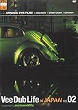 Vee Dub Life in Japan Vol.2