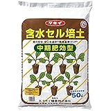 【北海道配送不可】【50L×1袋】タキイの 含水セル培土 中期肥効型 セルトレイ 全般 育苗箱 等 の 種まき 用土 培土 育苗 にタキイ種苗代不