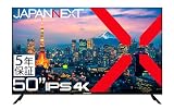 【5年保証モデル】JAPANNEXT 50インチ IPSパネル搭載 大型4K液晶モニター JN-IPS50UHDR-U-H5 HDMI HDR ビデオ/音声入力端子 オプティカル端子 USB再生対応 サイネージ