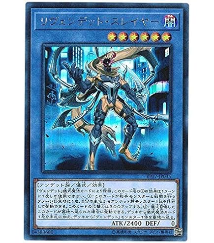 Amazon.co.jp: ヴァンパイア・サッカー レア 遊戯王 フレイムズ