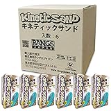 【セット商品】ラングスジャパン(RANGS) 室内用お砂遊び キネティックサンド 2LB(約 910g)×6個 全国複数の園や施設採用 日本食品検査合格商品 スウェーデン製