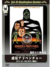 Amazon.co.jp: 暗闇の悪魔 大頭人の襲来 カラー版 : エドワード・L