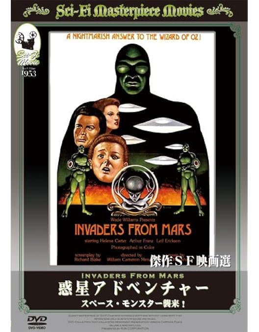 プルトニウム人間 エクスプラス フィギュア & DVD セット プルトニウム人間 エクスプラス フィギュア & DVD セット コレクション