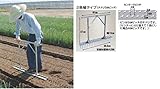ハラックス (HARAX) 長ネギ定植用穴あけ器 標準A2列 (N130A2-19) 2条植タイプ(チドリ5cmピッチ)