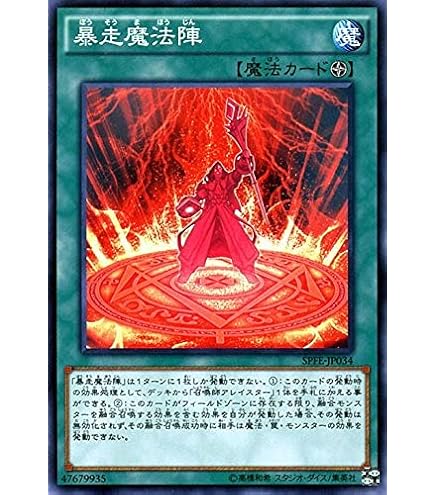 遊戯王　宝玉獣　エメラルド・タートル　FOTB-JP003 宝玉獣エメラルドタートル(FOTB-JP003) | ノーマルパラレル | ドラゴン