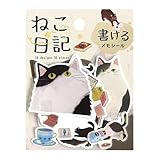 ビージーエム メモシール ねこ日記 クロ BS-MX014