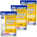 DHC 猫用 サプリ かるがるキャット 50g×3個セット