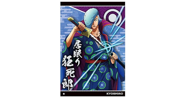 Amazon ワンピースウエハース第6弾 激突する正義 5 N No 6 05 狂死郎 単品 カードのみです お菓子は付属しません 通販