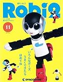 ロビ2 11号 [分冊百科] (パーツ付)