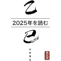 宝瓶宮福音書 | リバイ ドーリング, 栗原 基 |本 | 通販 | Amazon
