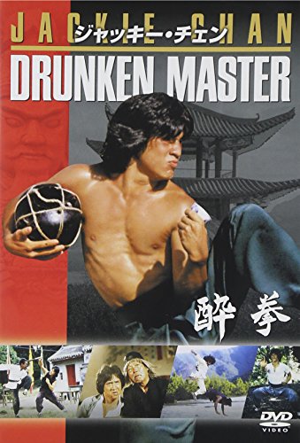 酔拳 | ジャッキー・チェン | オリコンニュース（ORICON NEWS）