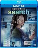 search／#サーチ2　ブルーレイ ＋ ＤＶＤ セット [Blu-ray]