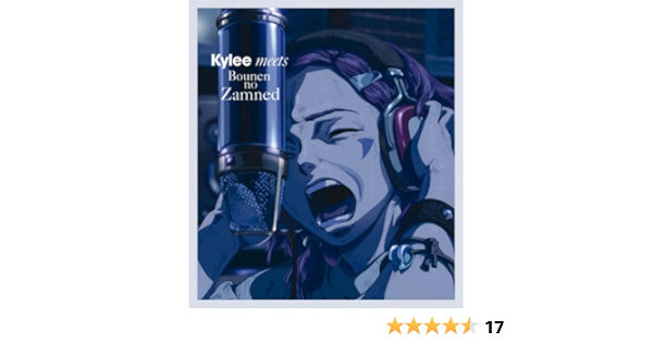 Kylee Meets 亡念のザムド Amazon Co Jp