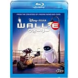 ウォーリー [Blu-ray]