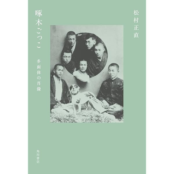 草の譜/砂子屋書房/黒木三千代（単行本（ソフトカバー）） Amazon.co.jp: 草の譜 : 黒木 三千代: 本