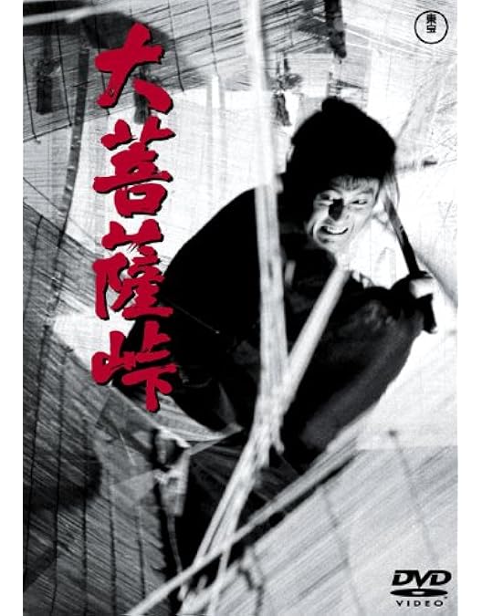 DVD喜八監督作品 岡本喜八監督未DVD化10作品 2022年10月19日・11月16日 東宝から