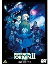Amazon.co.jp: 機動戦士ガンダム THE ORIGIN I [DVD] : 田中真弓, 潘