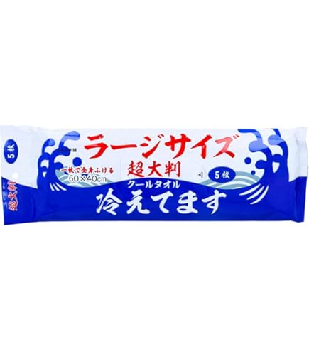 Amazon.co.jp: ロング クールタオル ラージサイズ冷えてます バケツ