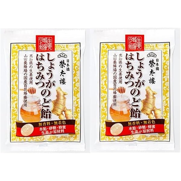 Amazon.co.jp: 榮太樓總本舗 しょうがはちみつのど飴 70g×5袋