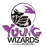 【メーカー特典あり】音楽朗読劇READING HIGH 5周年記念公演『YOUNG WIZARDS~Story from 蘆屋道満大内鑑~』(メーカー特典：「キャストビジュアルB2ポスター」付)(完全生産限定版) [Blu-ray]