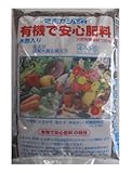 ドリーム 有機で安心肥料 4-10-5 天然有機素材100% 虫よけ、根腐れ防止剤入り 2kg