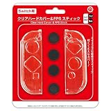 (Switch用)クリアカバー & FPSスティック - Switch