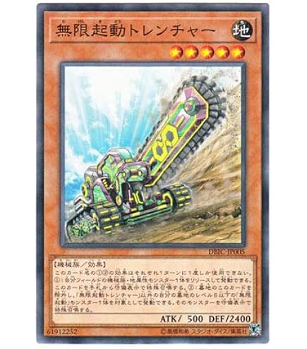 遊戯王 シク 深海のアリア 遊戯王 深海のアリア 20thシク - メルカリ