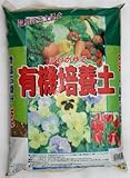 ハイブレンド ニーム入り 有機 培養土 16L/3袋セット