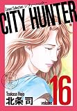 CITY HUNTER (�[�m���Z���N�V����)