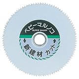 ストロングツール(Strong TooL) ベビー丸鋸 新建材用 110mm BS-2 6枚入
