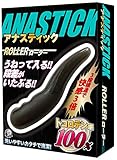 アナスティック【ローラー】