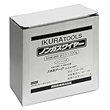 イクラ ノンガスワイヤー IS-SA130P/ISK-SA160W用 0.9mm×100m 42099 SAW-09S