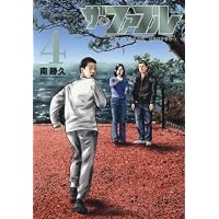 Amazon.co.jp: ザ・ファブル The second contact(3) (ヤングマガジンKC