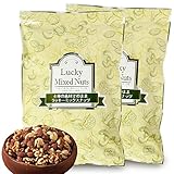 [自然の館] 4種のミックスナッツ 1.2kg (600g×2) 2袋セット 無塩