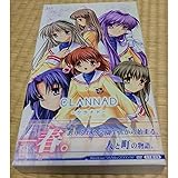 クラナド 全年齢版 PC版 CLANNAD