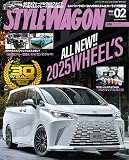 STYLE WAGON ( スタイル ワゴン ) 2025年 2月号