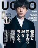 UOMO　2023年11月号