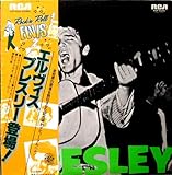 �G���r�X�E�v���X���[�o��!