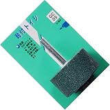 H&H 軸付砥石 円筒形 GC-05 078065