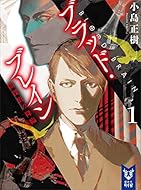 19 06 明日発売のライトノベル この世の全てはこともなし