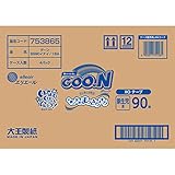 大王製紙 グ～ン はじめての肌着 新生児用 (テープ) ４パック